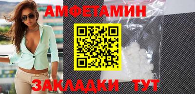 мяу мяу кристалл Татарск