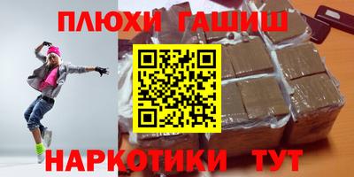 первитин Абакан