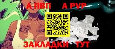 первитин Абакан