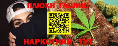 тгк Азнакаево