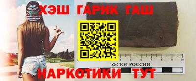 тгк Азнакаево