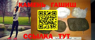 каннабис Абинск