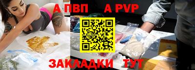 тгк Азнакаево