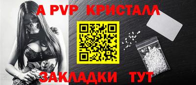 первитин Абакан