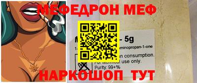 тгк Азнакаево