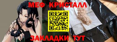 тгк Азнакаево