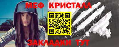 ГАЛЛЮЦИНОГЕННЫЕ ГРИБЫ Абакан