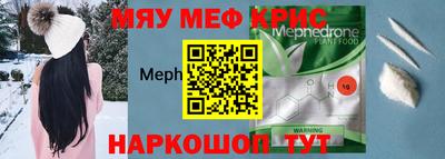 первитин Абакан