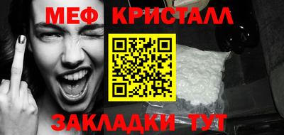 тгк Азнакаево