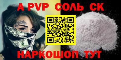 тгк Азнакаево