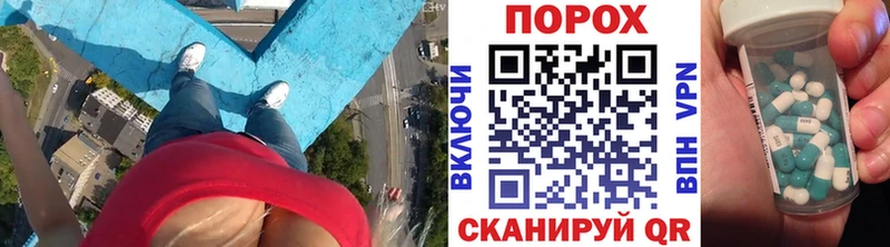 Метамфетамин Декстрометамфетамин 99.9%  Анапа 