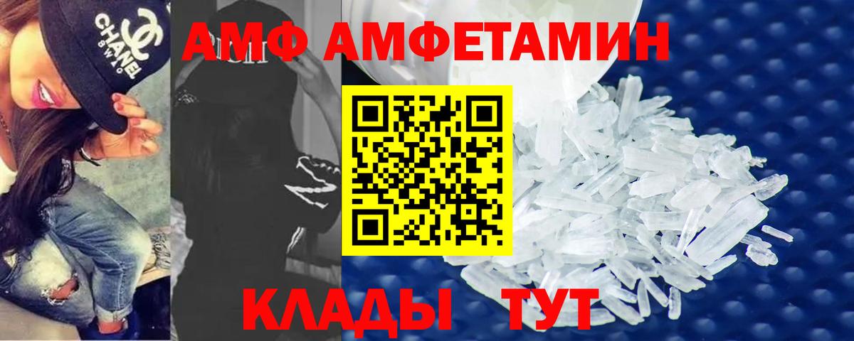 Метамфетамин Декстрометамфетамин 99.9% Анапа