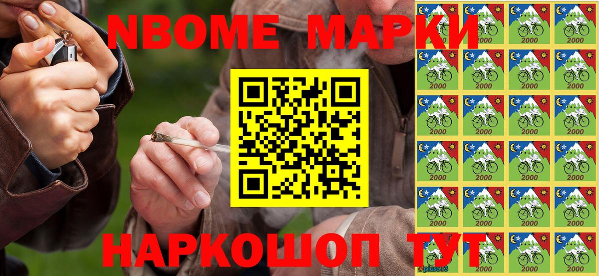 ГАШИШ  Cocaine  Марихуана  МЕТ  Анапа  Меф   Каннабис  ГАШ  МДМА  Вход с VPN 