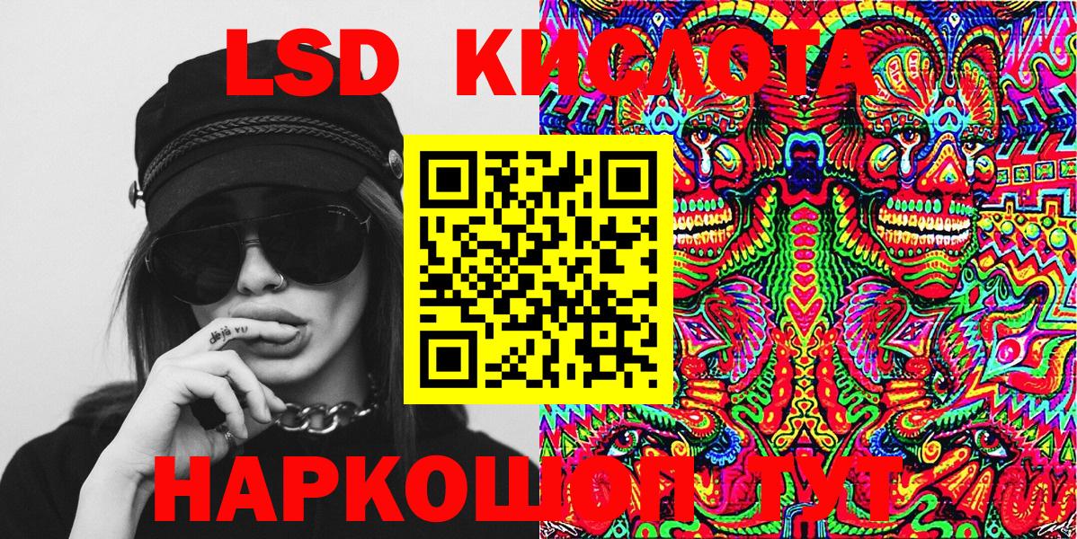 Наркотические марки 1500мкг Анапа