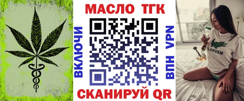 купить наркотик  Анапа  ТГК вейп с тгк 