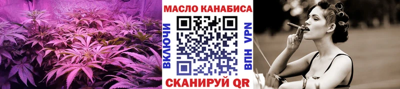 ТГК вейп Анапа