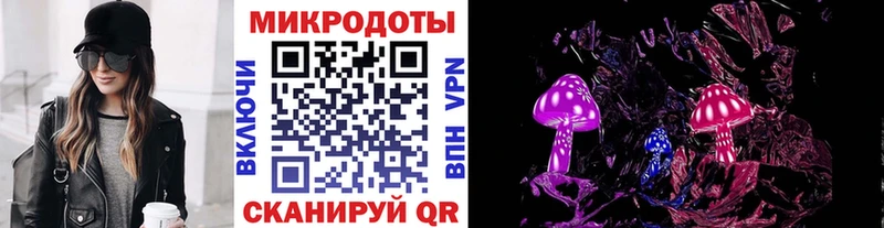 Галлюциногенные грибы Magic Shrooms  Анапа 