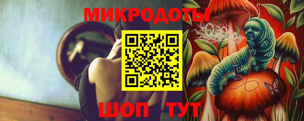 Псилоцибиновые грибы мухоморы  Галлюциногенные грибы ЛСД  Анапа 