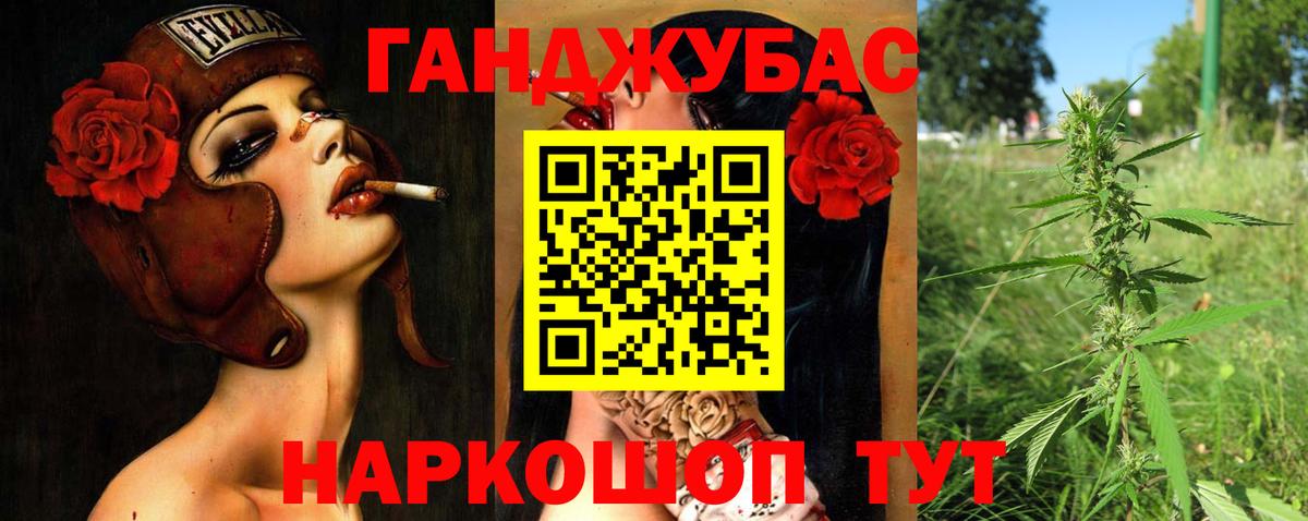Анапа  Шишки марихуана сатива  Каннабис MAZAR  Вход с VPN 